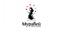 Муравей