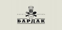 Bardak