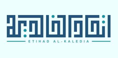 ETIHAD AL KHALDIAH