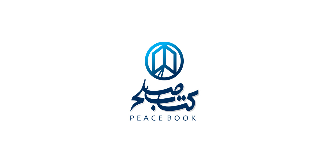 Peacebook book store