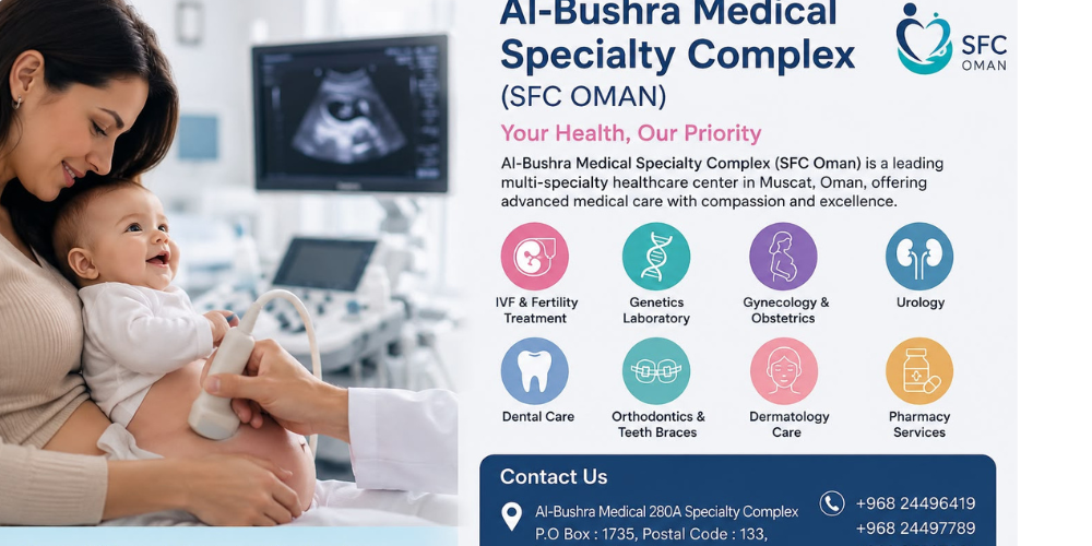 Al-Bushra Medical Speciality Complex