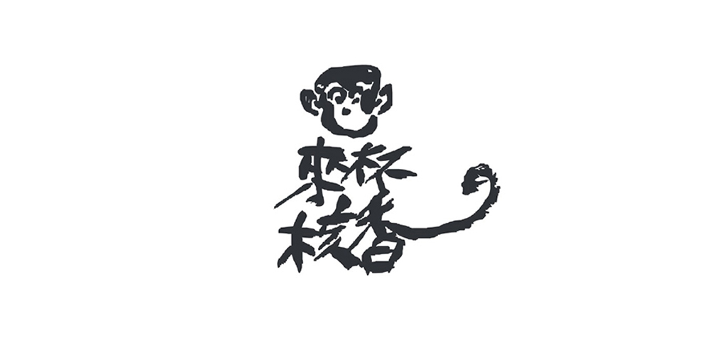 Cha Guan